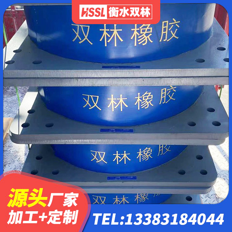 辽阳县橡胶抗震支座工厂厂家 辽阳县HDR1100橡胶隔震支座源头工厂 辽阳县天然隔震支座LNR1000-Ⅱ生产厂家 辽阳县建筑橡胶防震支座生产厂家 - 第3张