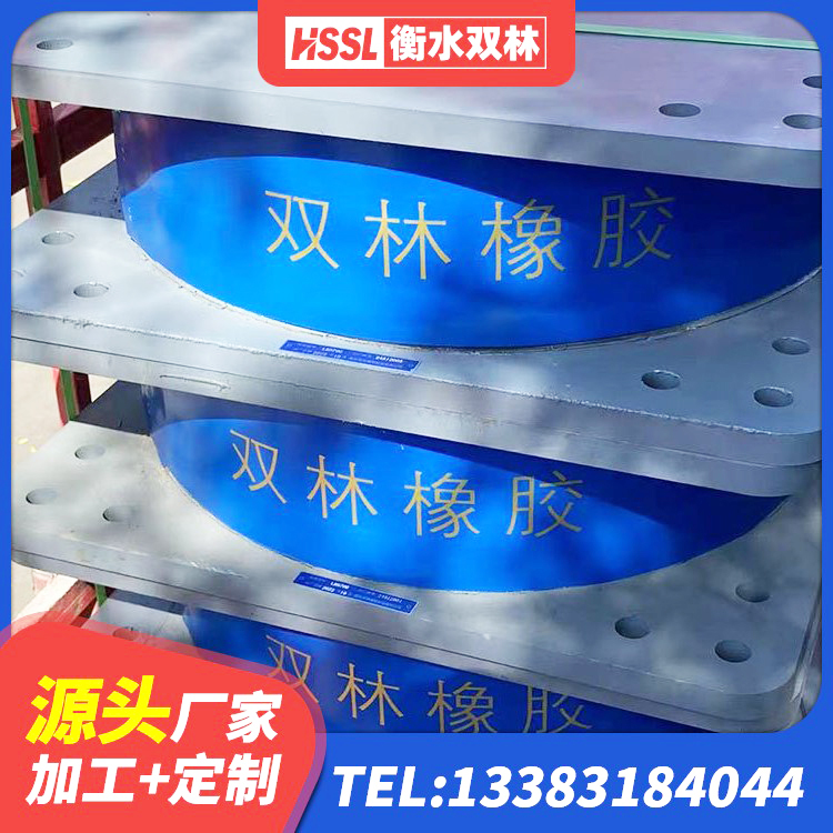辽阳县LRB500铅芯橡胶隔震支座厂家 辽阳县LRB1500隔震支座 辽阳县高楼隔震支座厂家 辽阳县HDR高阻尼隔震支座什么价格 - 第2张