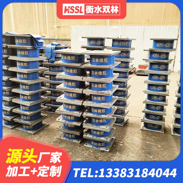 辽阳县橡胶抗震支座工厂厂家 辽阳县HDR1100橡胶隔震支座源头工厂 辽阳县天然隔震支座LNR1000-Ⅱ生产厂家 辽阳县建筑橡胶防震支座生产厂家 - 第9张