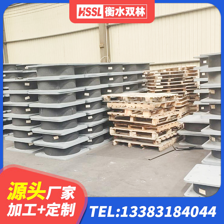 辽阳县建筑用隔震支座什么价格 辽阳县圆形高阻尼隔震支座生产厂家 辽阳县建筑水平力分散隔震支座厂家 辽阳县LNR橡胶隔震支座1000源头工厂 - 第2张