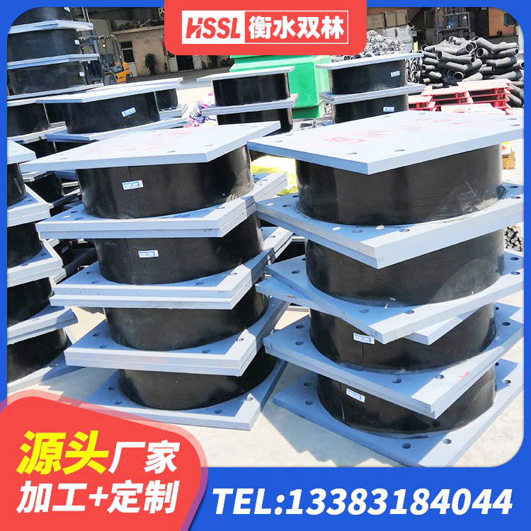辽阳县高阻尼橡胶隔震橡胶支座生产厂家 辽阳县铅芯隔震支座LRB 辽阳县橡胶组合隔震支座多少钱 辽阳县建筑高阻尼减隔震支座生产厂家 - 第2张