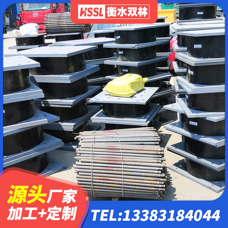 辽阳县高阻尼橡胶隔震橡胶支座生产厂家 辽阳县铅芯隔震支座LRB 辽阳县橡胶组合隔震支座多少钱 辽阳县建筑高阻尼减隔震支座生产厂家 - 第3张