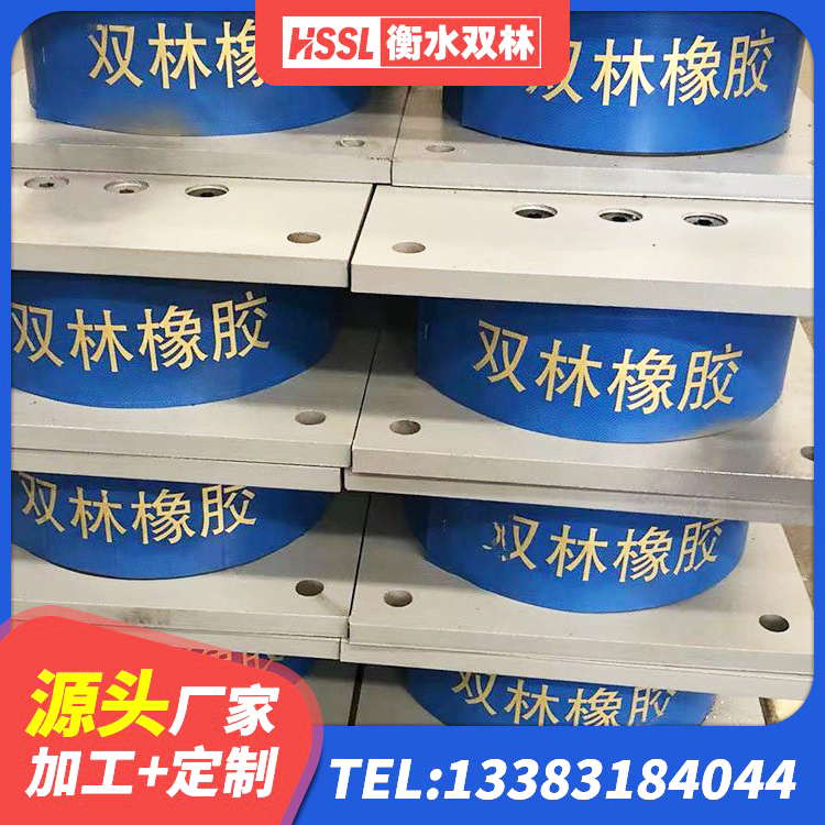 辽阳县LNR700隔震支座生产加工 辽阳县钢结构建筑用隔震支座 辽阳县高阻尼橡胶隔震支座(HDR)厂家电话 辽阳县HDR1300橡胶隔震支座源头工厂 - 第6张