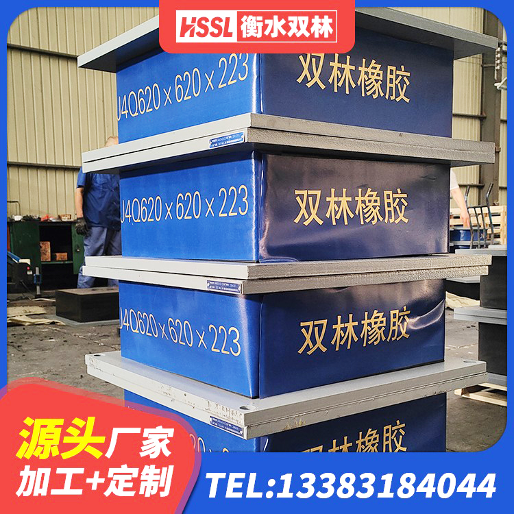 辽阳县LRB1400隔震支座什么价格 辽阳县高层隔震支座 辽阳县建筑天然橡胶隔震支座LNR900生产厂家 辽阳县建筑隔震支座III型生产厂家