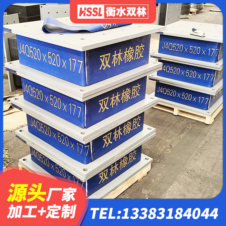 辽阳县LNR隔震支座500(II型)源头工厂 辽阳县LNR1100隔震橡胶支座 辽阳县LRB1400铅芯橡胶隔震支座多少钱 辽阳县LRB隔震支座900 - 第7张