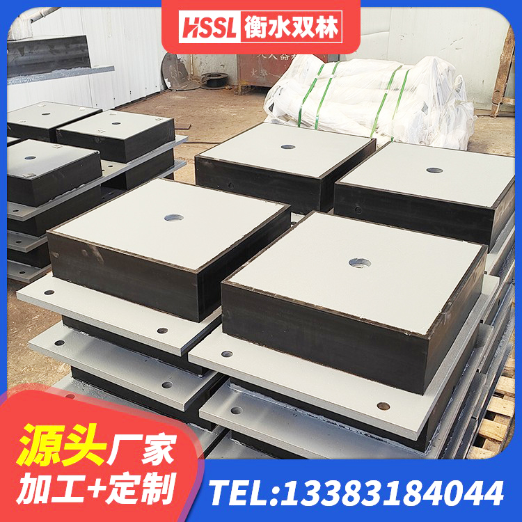 辽阳县高阻尼橡胶隔震橡胶支座生产厂家 辽阳县铅芯隔震支座LRB 辽阳县橡胶组合隔震支座多少钱 辽阳县建筑高阻尼减隔震支座生产厂家 - 第5张