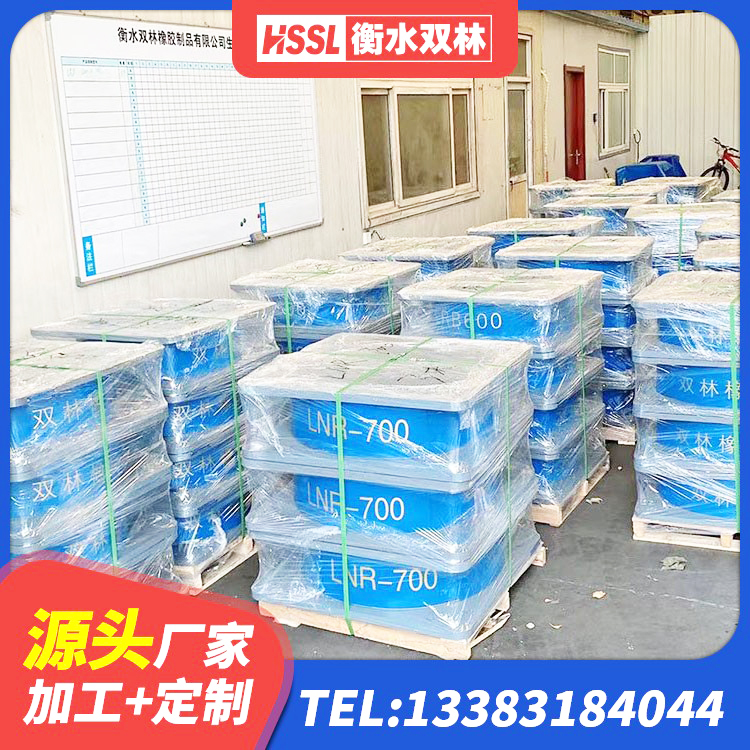 辽阳县建筑用隔震支座什么价格 辽阳县圆形高阻尼隔震支座生产厂家 辽阳县建筑水平力分散隔震支座厂家 辽阳县LNR橡胶隔震支座1000源头工厂 - 第4张