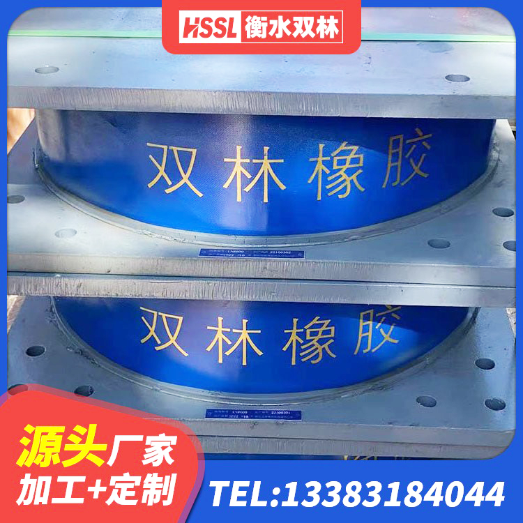 辽阳县LNR隔震支座500(II型)源头工厂 辽阳县LNR1100隔震橡胶支座 辽阳县LRB1400铅芯橡胶隔震支座多少钱 辽阳县LRB隔震支座900 - 第3张