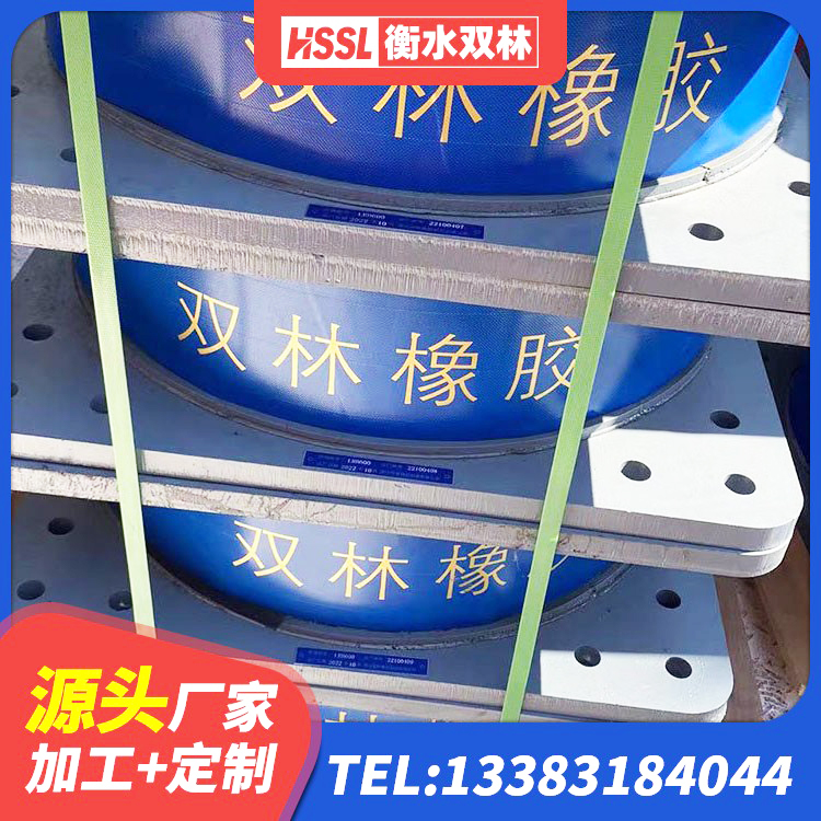 辽阳县铅芯隔震支座什么价格 辽阳县建筑橡胶隔震支座LNRLRB源头工厂 辽阳县LNR1400天然橡胶隔震支座什么价格 辽阳县LNR-370*370*137圆形高阻尼橡胶隔震支座厂家