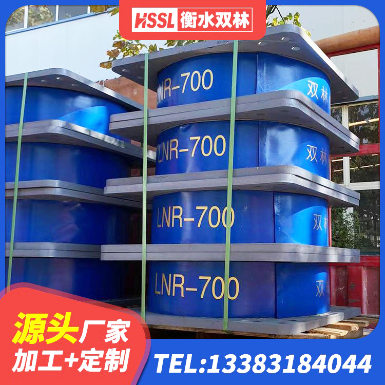 辽阳县LRB1400隔震支座什么价格 辽阳县高层隔震支座 辽阳县建筑天然橡胶隔震支座LNR900生产厂家 辽阳县建筑隔震支座III型生产厂家 - 第6张