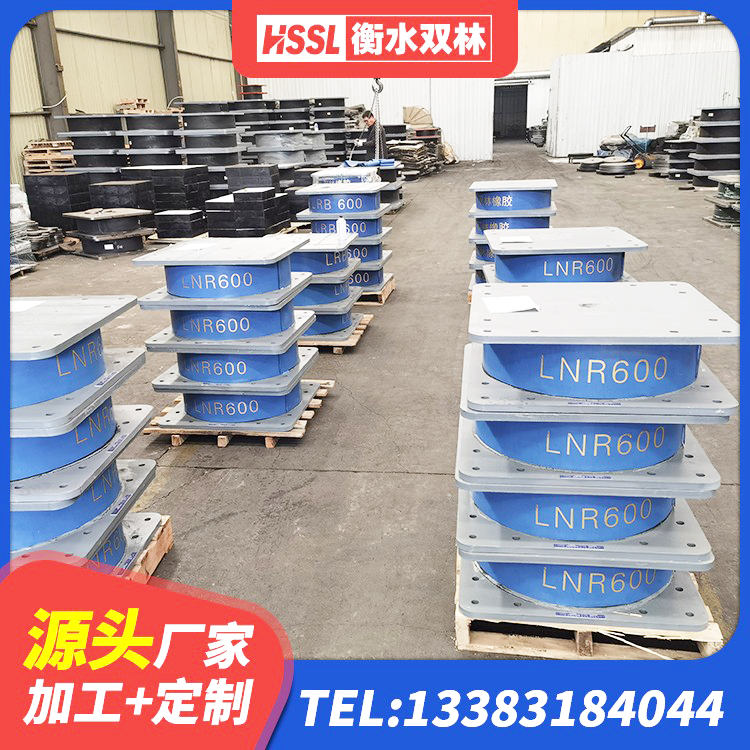 辽阳县生产橡胶减震支座生产厂家 辽阳县LRB400成品铅芯隔震支座源头工厂 辽阳县LNR600隔震橡胶支座 辽阳县LRB1500橡胶隔震支座多少钱 - 第4张