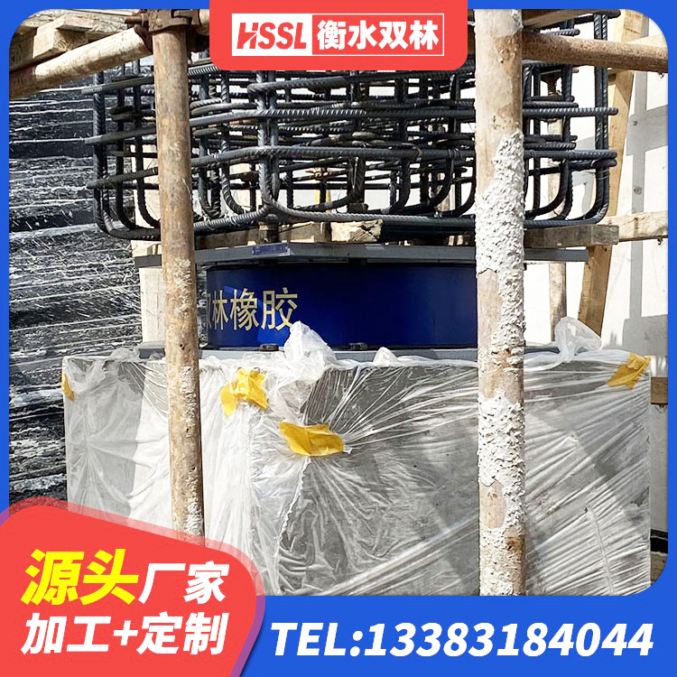 辽阳县LNR700隔震支座生产加工 辽阳县钢结构建筑用隔震支座 辽阳县高阻尼橡胶隔震支座(HDR)厂家电话 辽阳县HDR1300橡胶隔震支座源头工厂 - 第2张