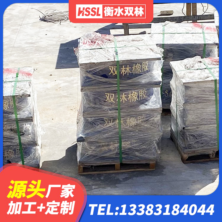 辽阳县高阻尼橡胶隔震橡胶支座生产厂家 辽阳县铅芯隔震支座LRB 辽阳县橡胶组合隔震支座多少钱 辽阳县建筑高阻尼减隔震支座生产厂家