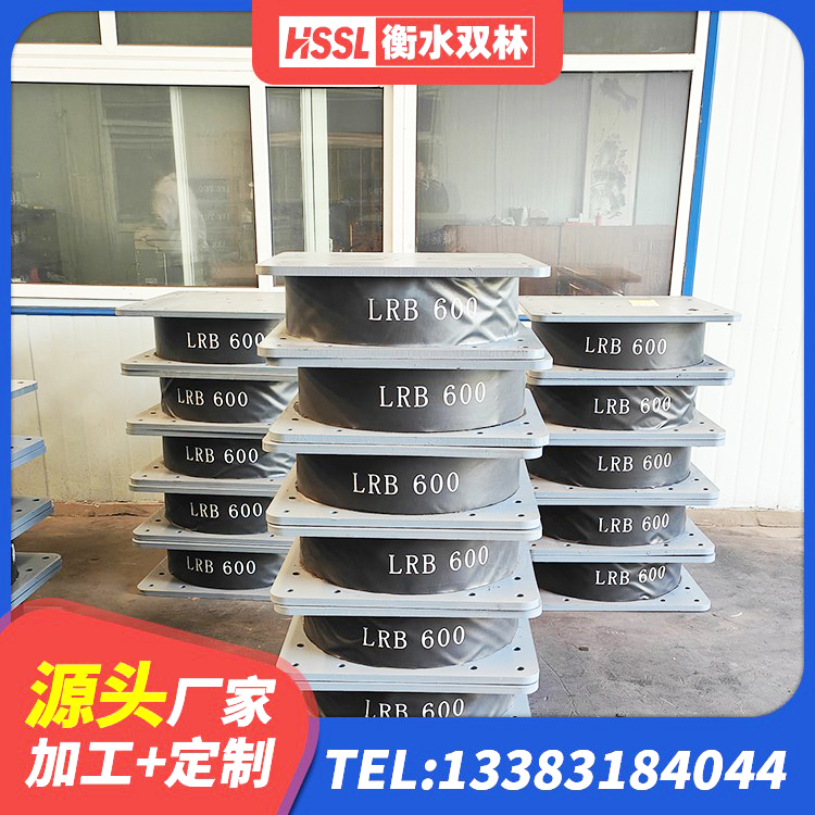 辽阳县LNR隔震支座500(II型)源头工厂 辽阳县LNR1100隔震橡胶支座 辽阳县LRB1400铅芯橡胶隔震支座多少钱 辽阳县LRB隔震支座900 - 第4张