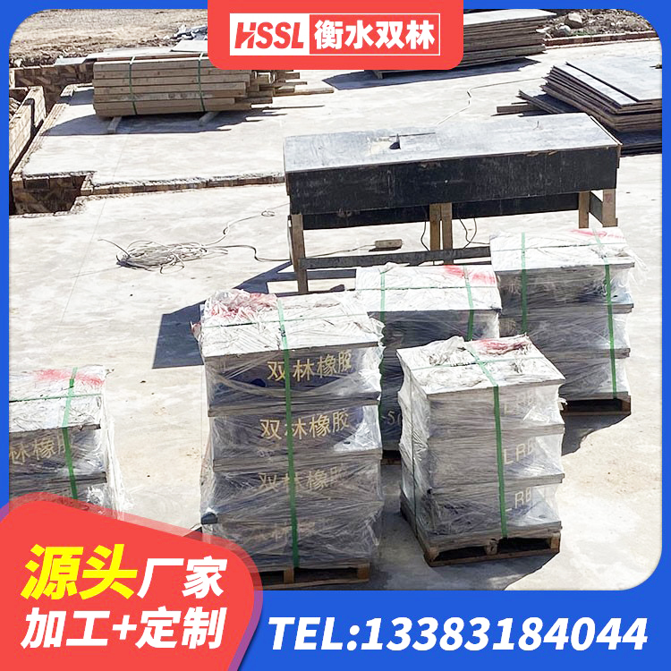 辽阳县LRB1100支座厂家 辽阳县LNR水平力分散型橡胶隔震支座什么价格 辽阳县水平力分散力型LNR隔震支座厂家 辽阳县LNR900橡胶支座源头工厂 - 第2张