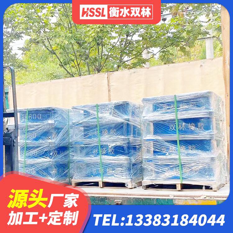 辽阳县高阻尼抗震支座 辽阳县房屋隔震支座 辽阳县建筑隔震支座LNR300源头工厂 辽阳县HDR1500高阻尼隔震支座源头工厂 - 第4张
