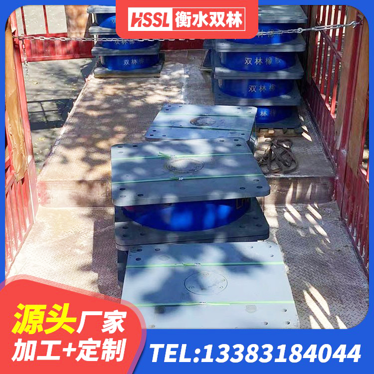 辽阳县建筑减震支座 辽阳县LNR1500天然隔震支座厂家电话 辽阳县建筑铅芯橡胶隔震支座LRB厂家 辽阳县LRB建筑隔震支座厂商厂家