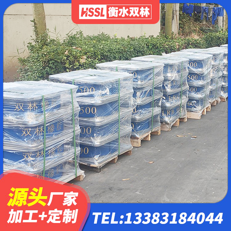 辽阳县高阻尼橡胶隔震橡胶支座生产厂家 辽阳县铅芯隔震支座LRB 辽阳县橡胶组合隔震支座多少钱 辽阳县建筑高阻尼减隔震支座生产厂家 - 第10张