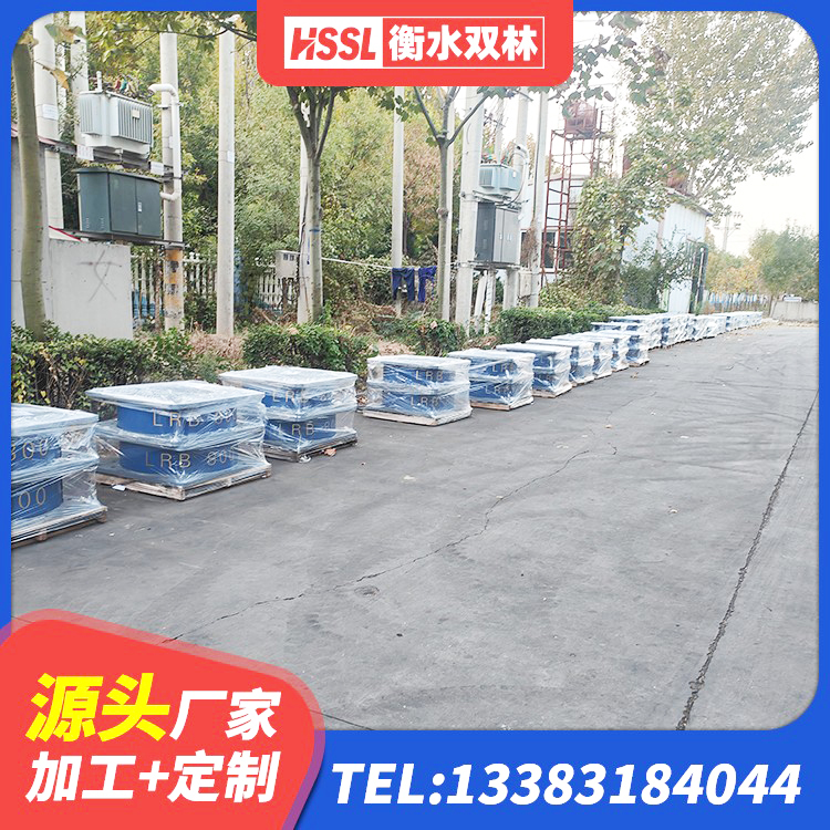 辽阳县铅芯叠层隔震支座多少钱 辽阳县HDR700高阻尼隔震支座多少钱 辽阳县LRB减隔震支座厂家 辽阳县J4Q铅芯隔震支座厂家 - 第4张