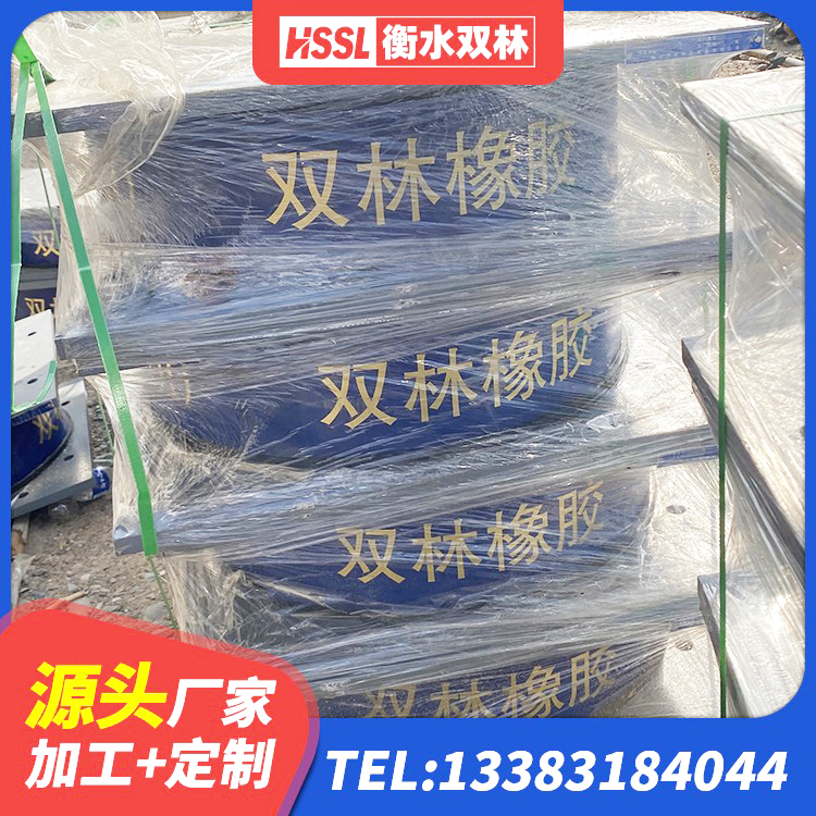 辽阳县铅芯橡胶隔震支座 辽阳县铅芯隔振支座生产厂家 辽阳县HDR700高阻尼隔震支座厂家 辽阳县LNR600支座源头工厂 - 第6张